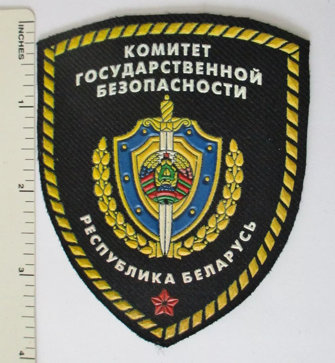 Russian State insignia