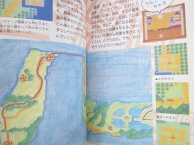 NINJARA HOI Kanzen Kouryaku Technique Guide Book Nintendo Famicom Japan TK