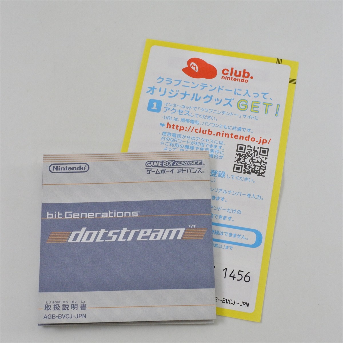 DOTSTREAM Bit Generations Gameboy Advance Nintendo 1042 gba DOTSTREAM Bit Generations Gameboy Advance Nintendo 1042 gba