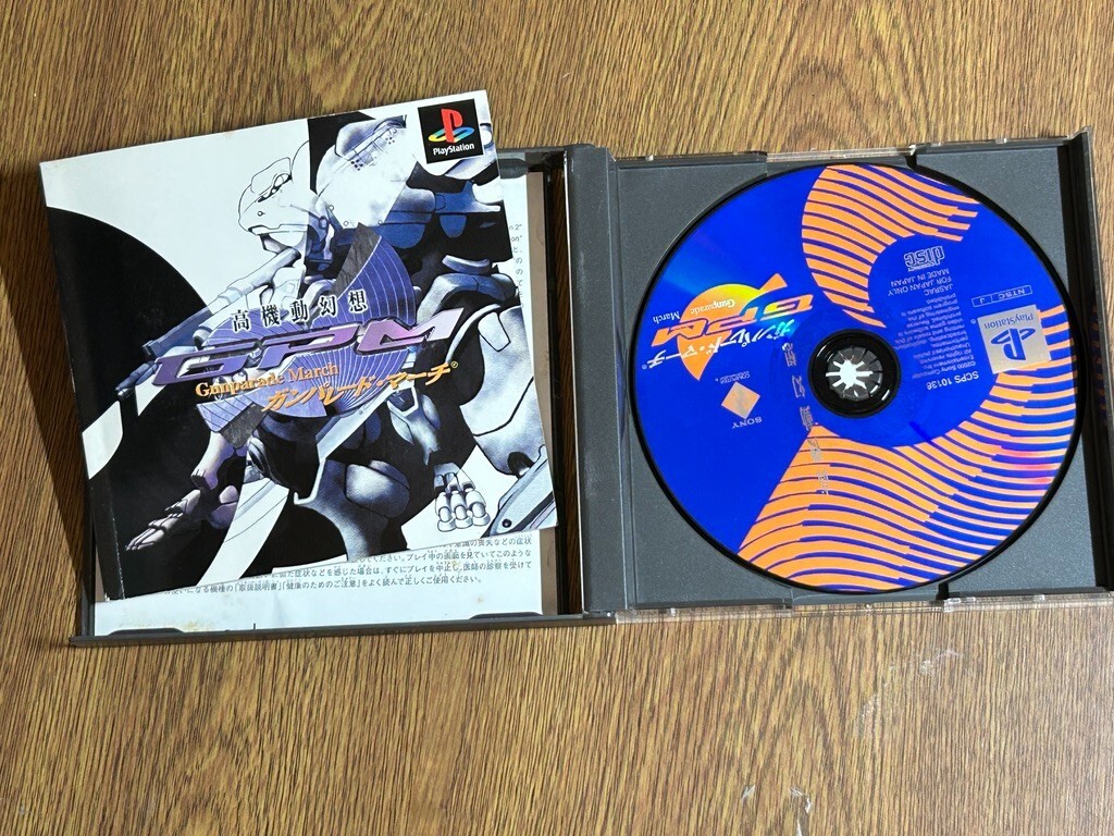 PlayStation - マーチ g291] Gunparade March PlayStation 1 PS Japan Import Unopened