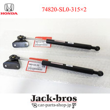 Amortisseur Honda NSX