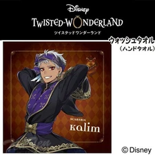 Disney Twisted Wonderland Karim AlAzem Wash Towel 13.4 x 13.8 in Cotton  Japan