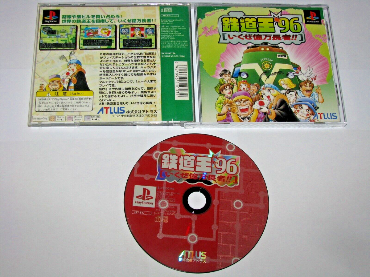 Tetsudou-ou '96 Ikuze Okuman Chouja Playstation PS1 Japan