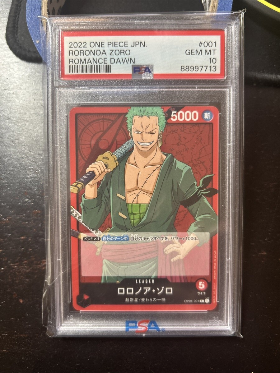 ロロノア・ゾロ L-P [OP01-001] PSA10