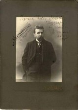 COMPOSER Alexander Gretchaninov autograph, signed vintage photograph with an aut