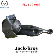 Support moteur Mazda RX7