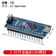 1PC NEW nano V3.0 ATMEGA328P NANO 3.0V development board MICRO welded