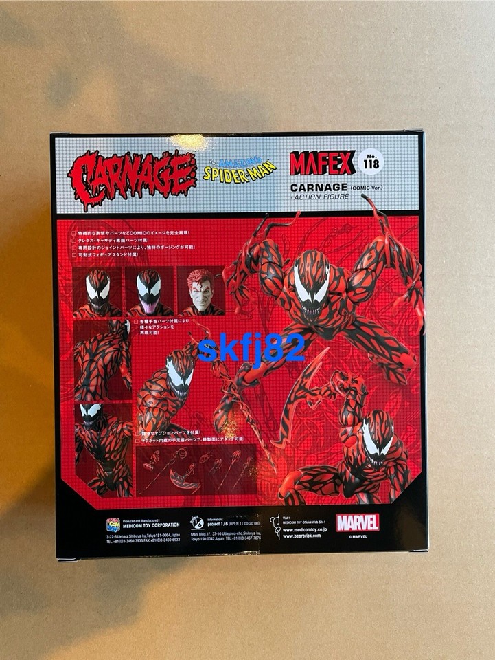 Medicom Toy MAFEX Spider-Man Black Costume Comic Version