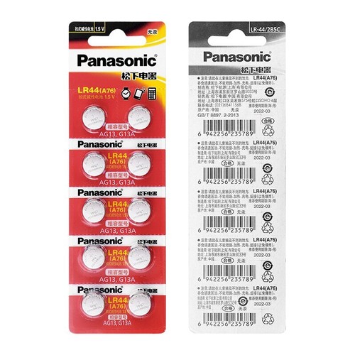PANASONIC AG10 LR1130 AG13 LR44 AG12 LR43 AG3 LR41 1.5V ALKALINE