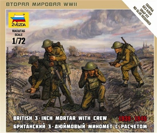 Zvezda 6168 - 1/72 Wargame Addon British Mortar With Crew 1939-42 - New