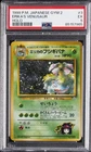 1999 POKEMON JPN GYM 2 #3 ERIKA'S VENUSAUR-HOLO PSA 5