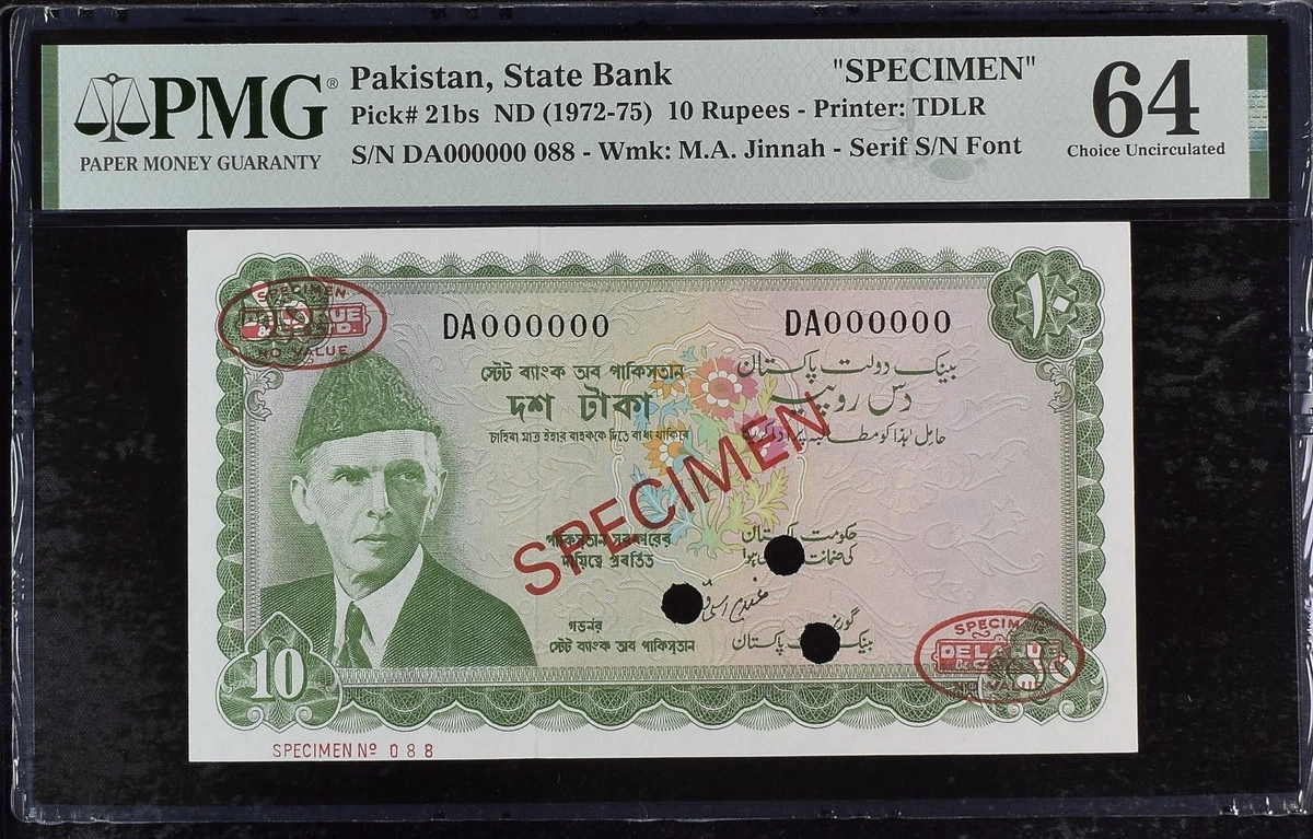 巴基斯坦纸币样本| eBay