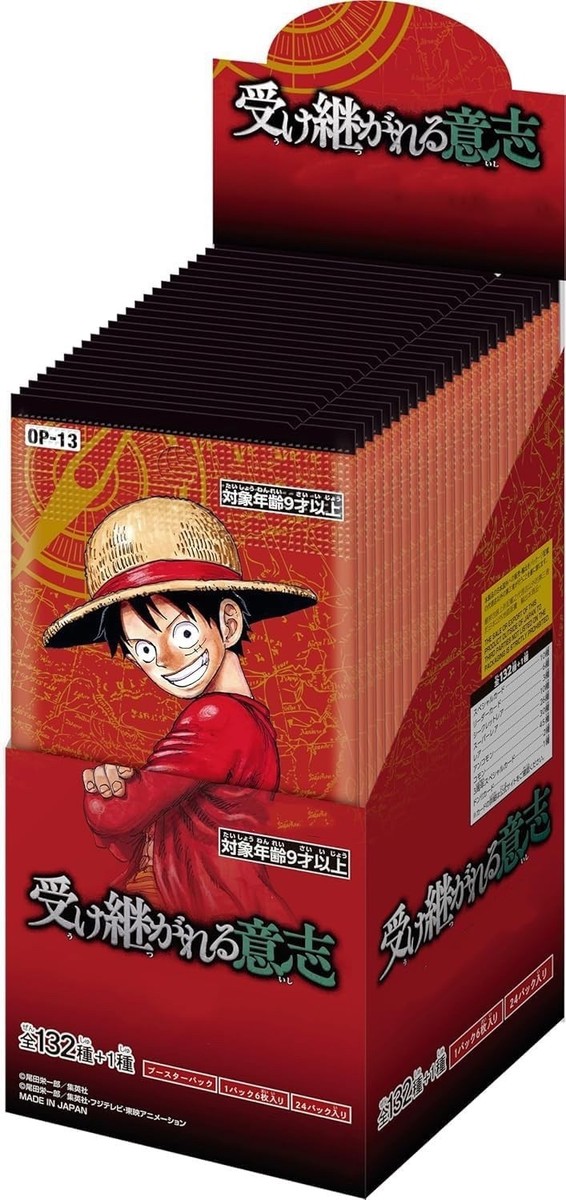 ワンピース　25th 13BOX ONE PIECE × SEIKO TV Anime 25th Anniversary Watch MEMORIAL