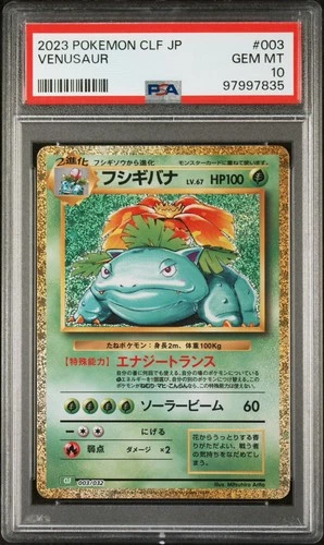 PSA 10 Venusaur 003/032 CLF Pokemon Card Game Classic - Japanese 2023