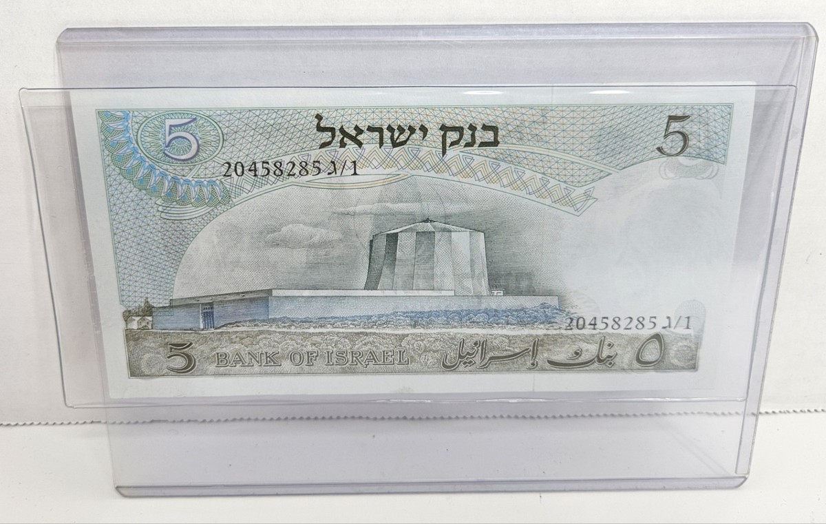 Albert EINSTEIN Israel BLACK 5 Lirot Banknote 1968 UNC Currency | eBay