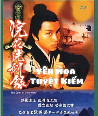 YEN HOA TUYET KIEM-  PHIM BO HK ATV - USLT/CAN Eng Sub BLURAY