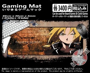 fullmetal alchemist 23