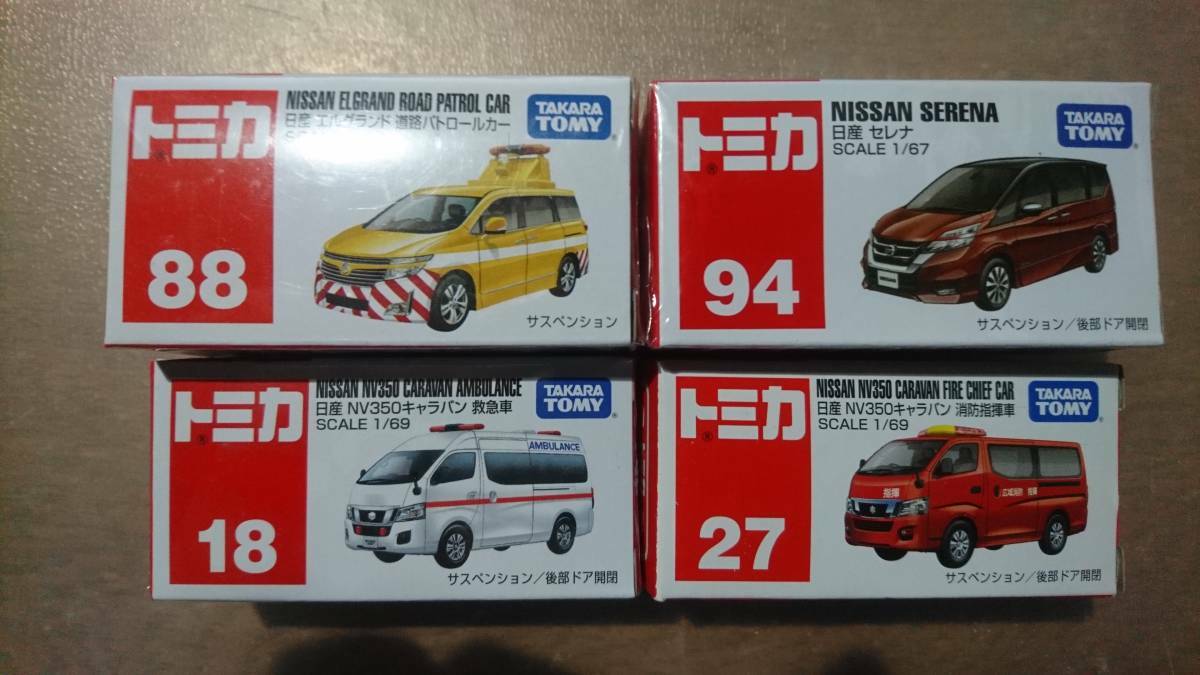 Tomica 18 Caravan Ambulance 27 Fire Command Vehicle 94 Serena Elgrand Road Ebay