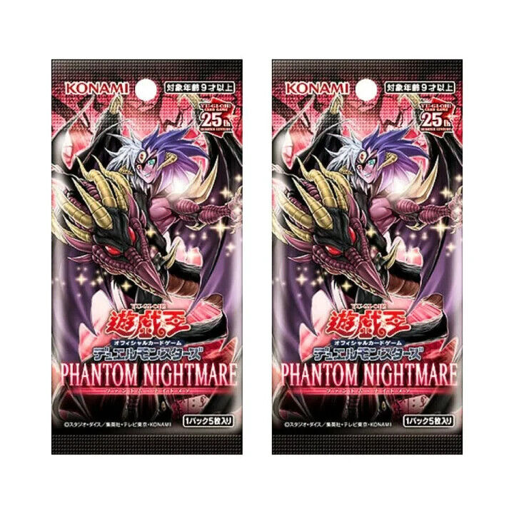 Yu-Gi-Oh! OCG Duel Monsters PHANTOM NIGHTMARE Box Card Yu-Gi-Oh! OCG Duel Monsters PHANTOM NIGHTMARE Box Card