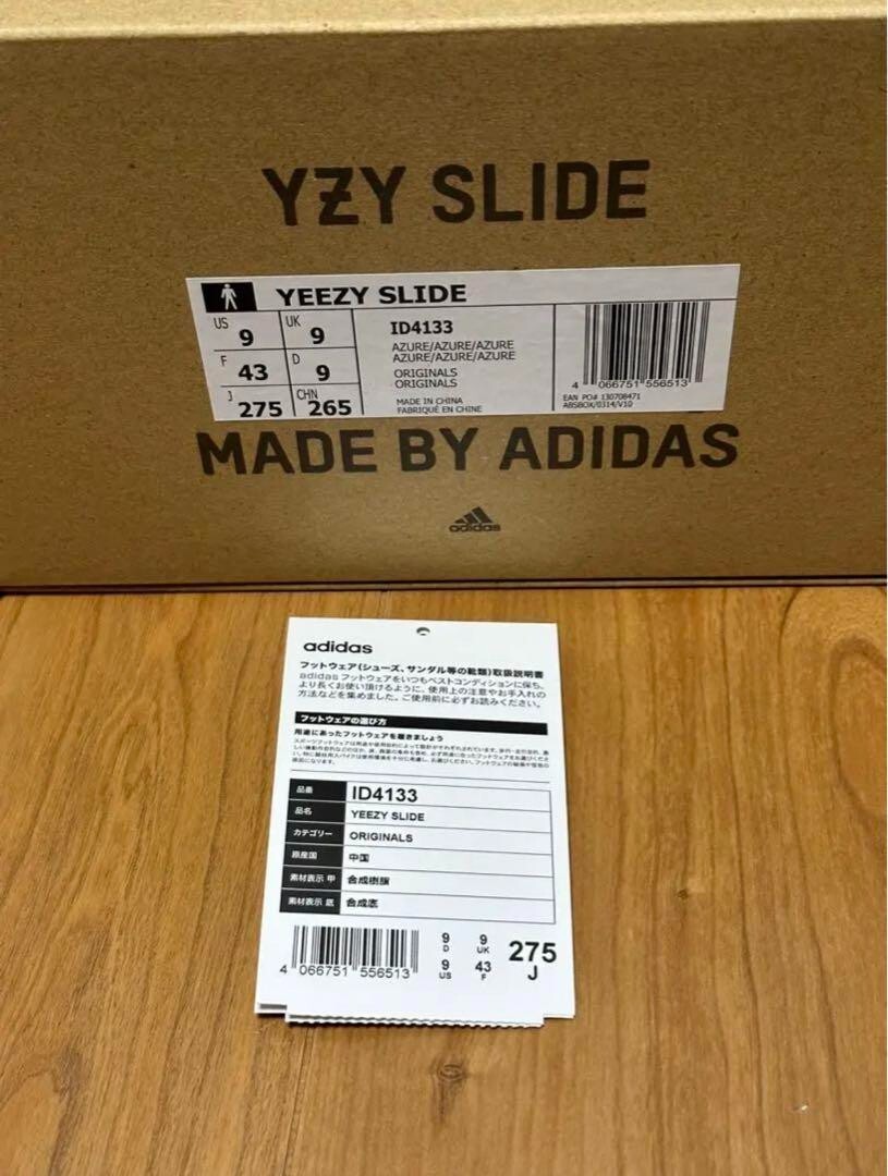 adidas YEEZY SLIDE 275 未使用 adidas Yeezy Slide // Available Monday 7/25 exclusively at