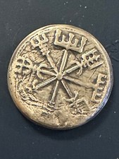 3 Troy Oz  .999 FS MK BarZ Stamped "Viking Symbols Round"