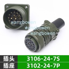 1 For Aviation Plug Servo Connector 16pin MS3106A24-7S MS3102A24-7P