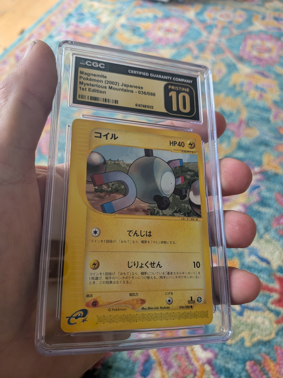 (POP 2) CGC PRISTINE 10 Magnemite 036/088 Mysterious Mountains Japanese 1st Ed.