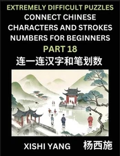 Link Chinese Character Strokes Numbers (Part 18)- Extremely Difficult Level Puzz