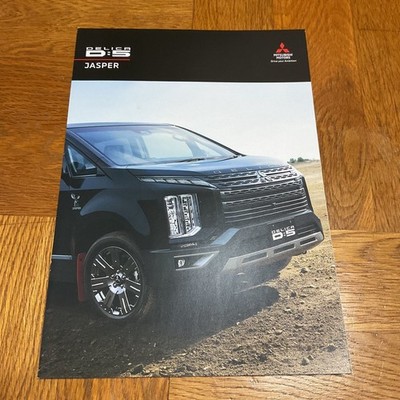 Mitsubishi Delica D:5 Special Edition Jasper Catalog