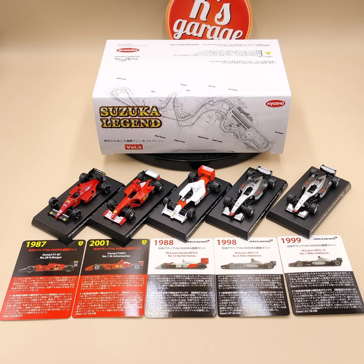 MINI-Z F1 FORMULA CAR FERRARI 248F1 SCHUMARER - Jeux et jouets Kyosho