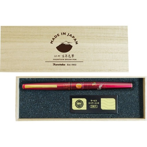 Fountain "Brush" Pen / ”Makie Monogatari”/ Kuretake - Picture 19 of 19