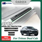 <!--F#f_0-->Black Door Sill Protector for Mitsubishi Triton Dual Cab 2015-2024 Scuff Plates<!--F/-->