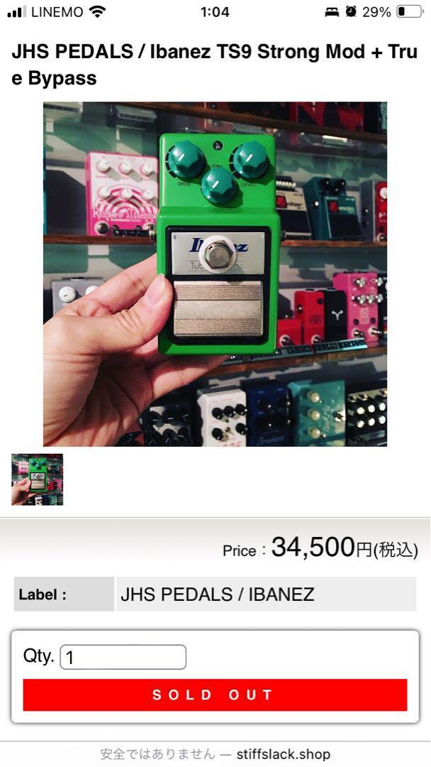 Ibanez Ts9 Strong Mod True Bypass Jhs | eBay