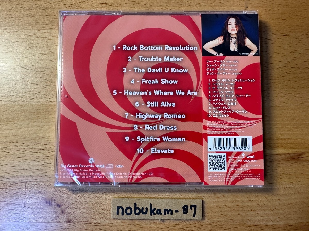 エレヴェイト [CD] Lee Aaron Elevate Japan CD | eBay