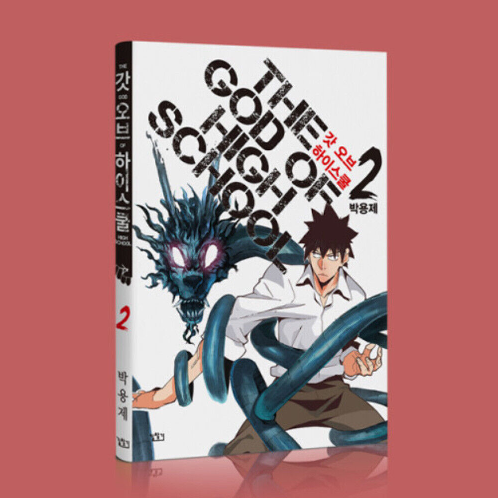 The God of High School Volume One: A WEBTOON Unscrolled Graphic Novel