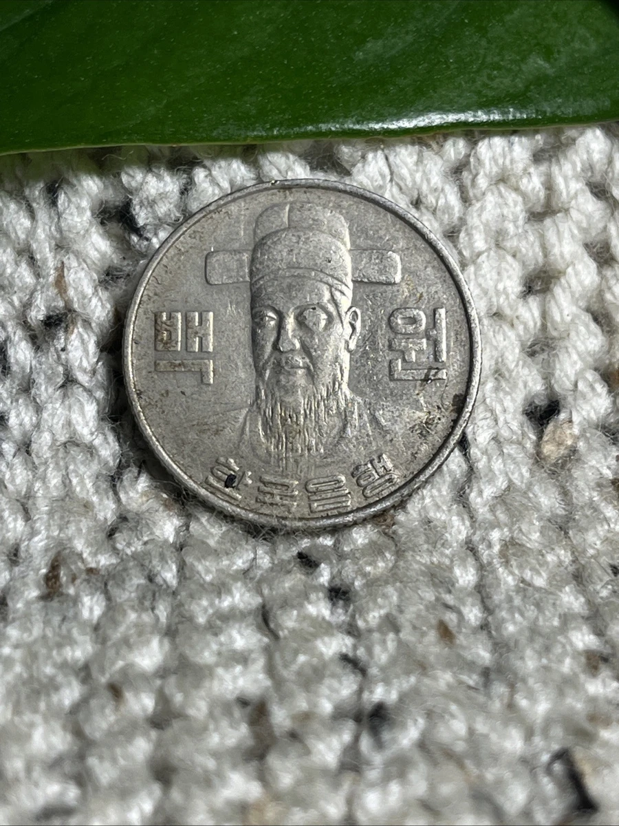 1982 韩国硬币| eBay