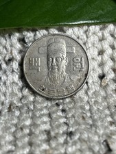 South Korea 1982 Yi Sun-sin 100 Won Coin 