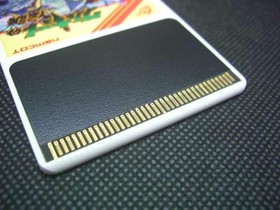 NAMCO Legend of Valkyrie PC Engine Legend of Valkyrie