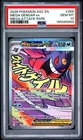 2026 POKEMON ASC EN-ASCENDED HEROES MEGA ATTACK RARE #269 MEGA GENGAR EX PSA 10