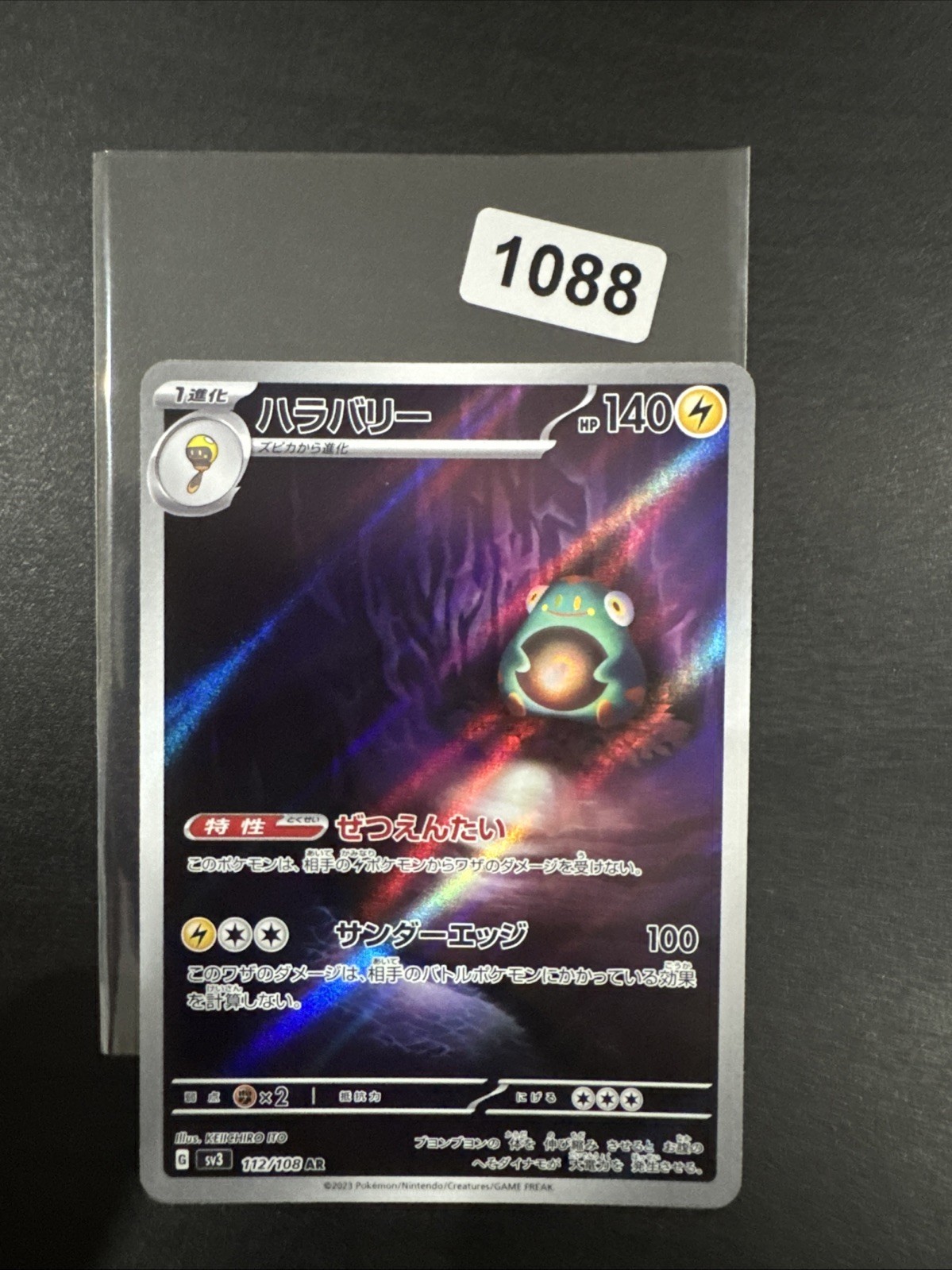 Pokemon Card - Bellibolt 112/108 AR Ruler of the Black Flame SV3 Japanese NM