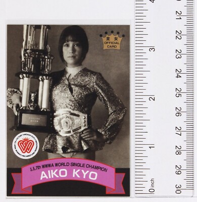 AIKO KYO (3,5,7th) - All Japan Women Pro-Wrestling official