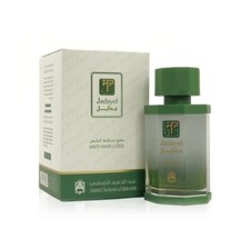 Jadayel Hair Oil Anti-Loss 130ml Oil By Abdul Samad Al Qurashi Free Shipping