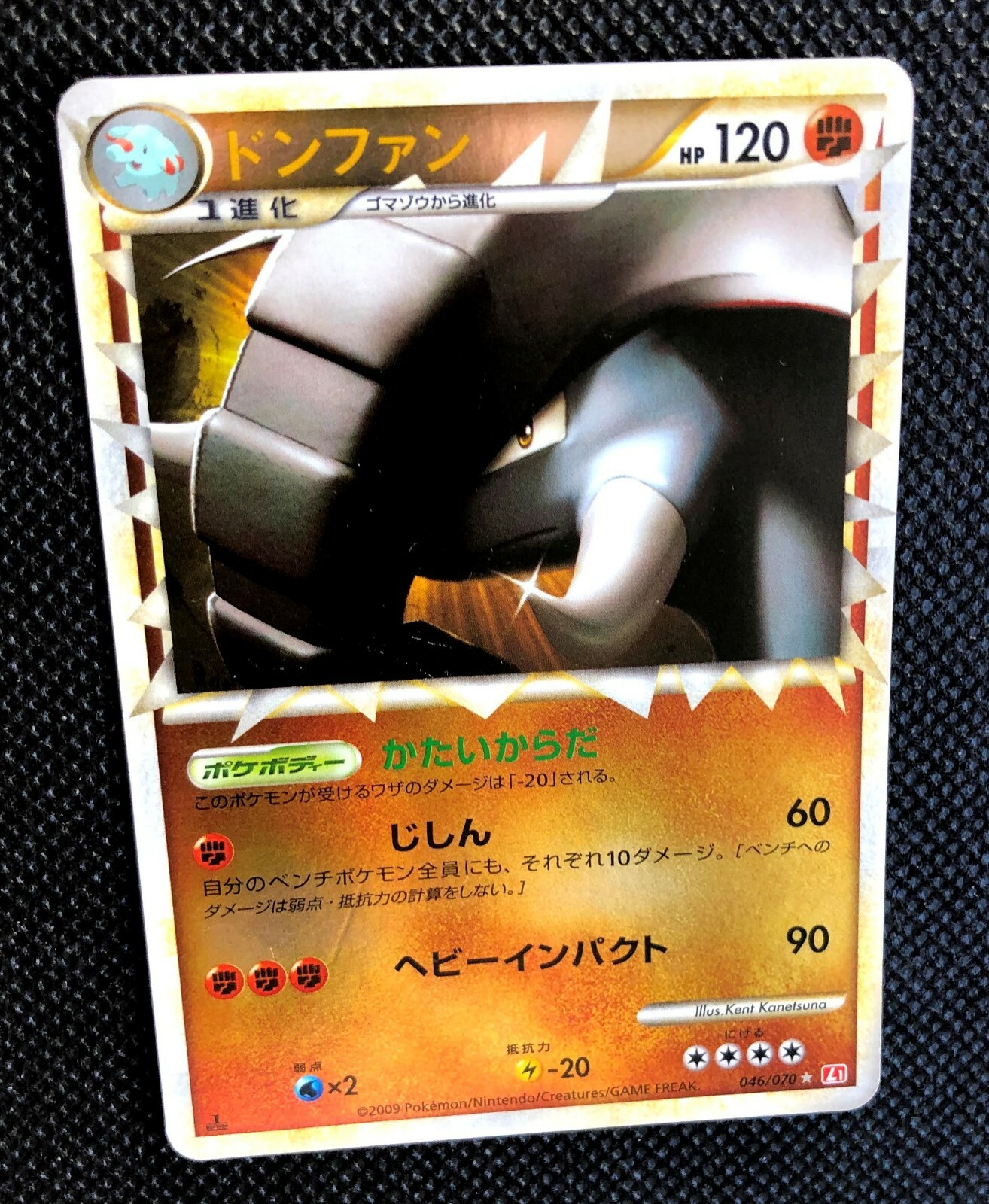 Donphan Prime 046 070 Holo Legend Gold Great 1st Edition Pokemon Rare Card F S Ebay Donphan Prime 046 070 Holo Legend Gold Great 1st Edition Pokemon Rare Card F S Ebay