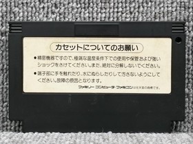 Konami Racer Mini 4Wd Japan Cup Famicom Software