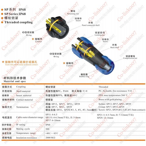 WEIPU SP1315/S2 SP1310/P2 2 3 4 5 6 7 9polig wasserdicht Stecker IP68 Stecker Buchse - Bild 4 von 9