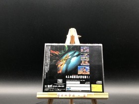 Fighting Vipers w/spine (Sega Saturn,1996) from japan