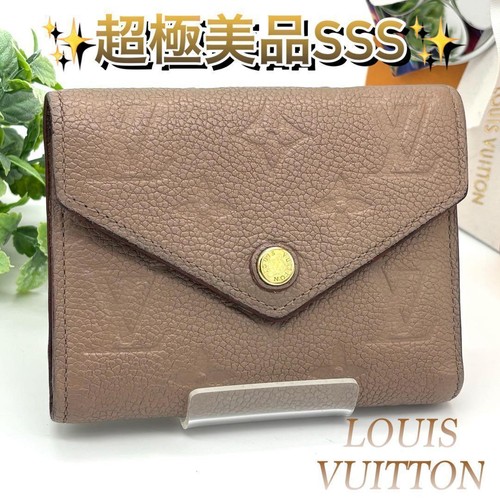 Louis Vuitton Empreinte Victorine Tri-Fold Wallet Beige