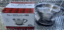 Kalita Wave 155 Stainless Steel Coffee Dripper NIB