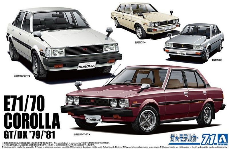 Aoshima 1/24 Scale The Model Car(71)Kit Toyota Corolla KE70 