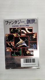 Konami Gradius II Famicom Game Cartridge NES Retro Video Game